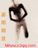 异世界的“爱”的游戏【高h重口np】